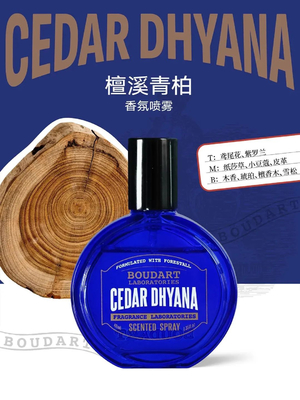 Vücut Sisleri CEDAR DHYANA Kokulu Sprey Çubuklu Ayet Yağı OEM Parfüm Kokulu Yağ Konsantre